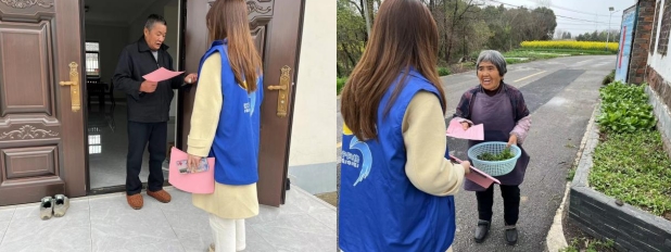 微信截图_20240401102712 微信截图_20240401102712