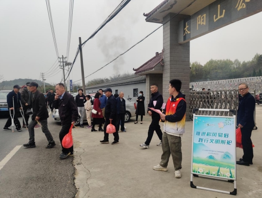 微信截图_20240401105159