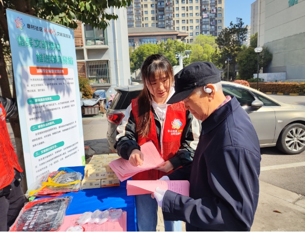 微信截图_20240401111029