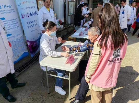 微信截图_20240401143922