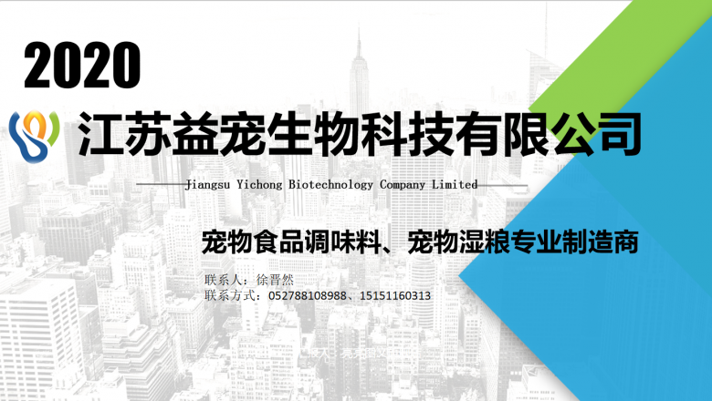 宿迁市建成区面积及人口2021_2021微信头像(2)