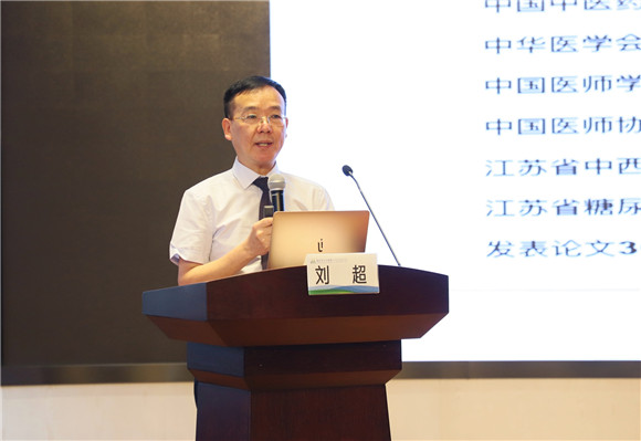 江宁医院“刘超博导工作站”正式揭牌成立