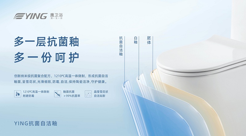 硬核实力派丨鹰卫浴荣获中国卫浴十大品牌