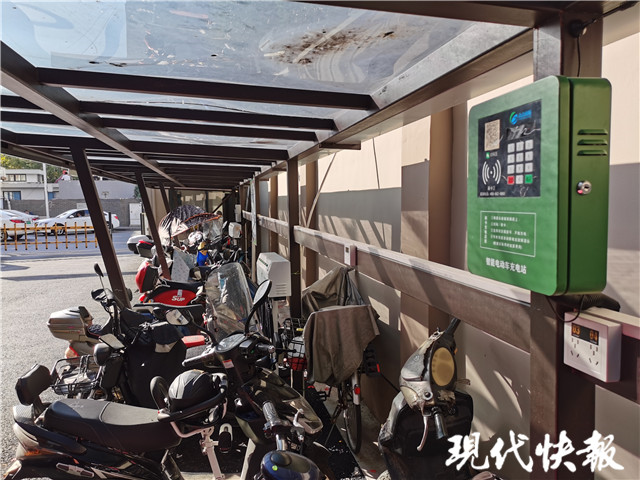 电动自行车充电桩"套餐式"计费引争议 有用户吐槽"吃亏了"_ 南京新闻_