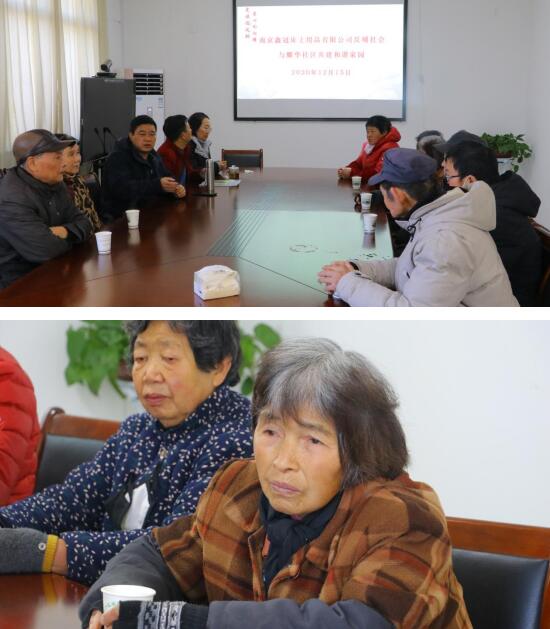 耀华社区:社企联手共建 精准帮扶群众
