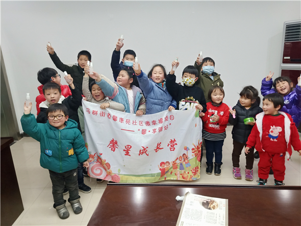 馨康苑社区开展免洗洗手液制作活动