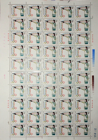1984 #23届奥运会邮票整版 1880元.jpg