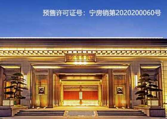 楼盘展示