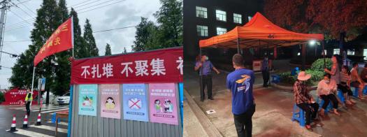 防疫有我 请您放心!三界村高效率完成第三次核酸检测