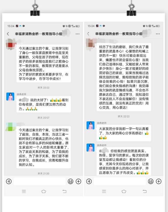 科学家庭教育 幸福千万家庭——金桥社区萨提亚家庭雕塑个案工作坊