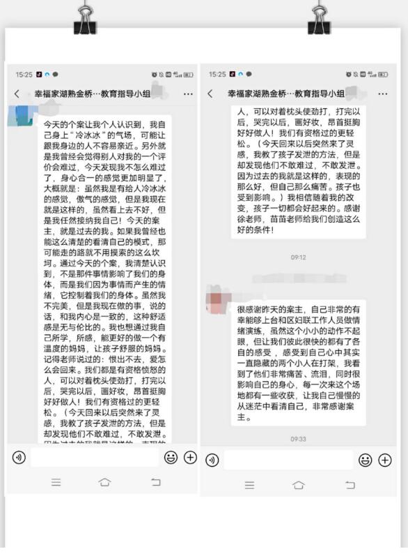 科学家庭教育 幸福千万家庭——金桥社区萨提亚家庭雕塑个案工作坊