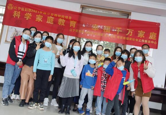 科学家庭教育 幸福千万家庭——金桥社区萨提亚家庭雕塑个案工作坊