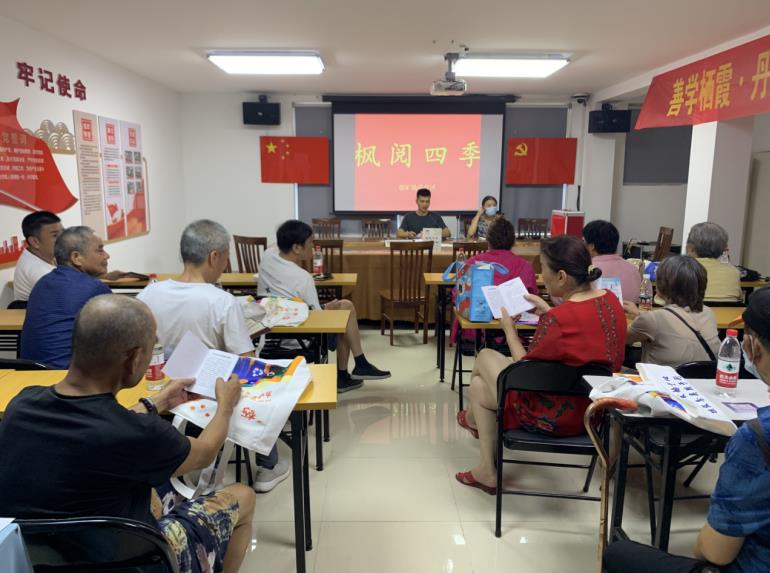 银矿地质社区开展“环境保护从我做起从身边做起”主题读书活动bob官方下载链接(图2)