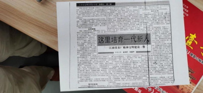 拓展实现共同富裕的新路径 ——探索在慈善文化建设上的新作为