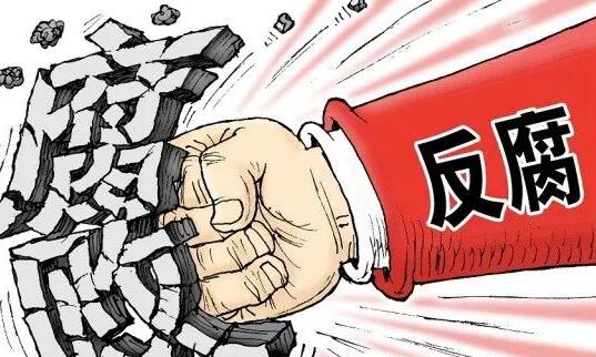 苏讯快评丨党员干部务必穿好节日反腐“防弹衣”