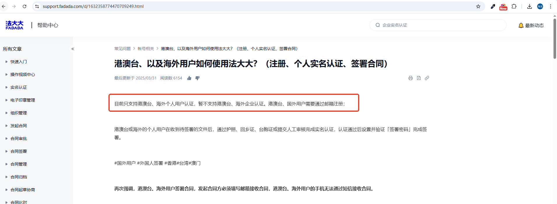 如图片无法显示,请刷新页面