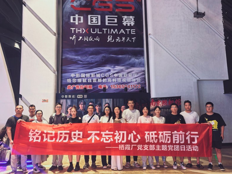 微信图片_20250730154333(1).jpg