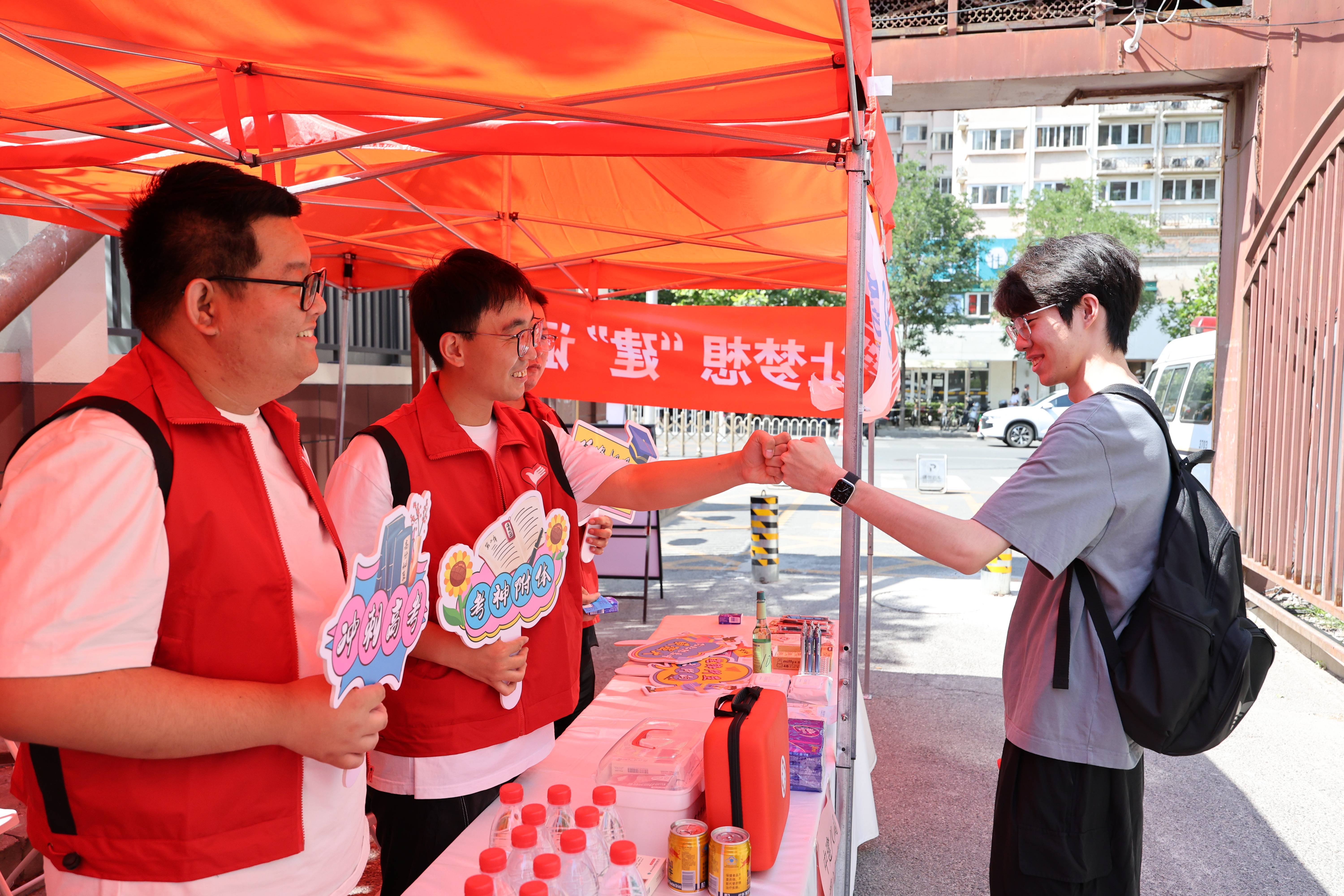 江苏八部门首次联合开展高考“爱心助考”