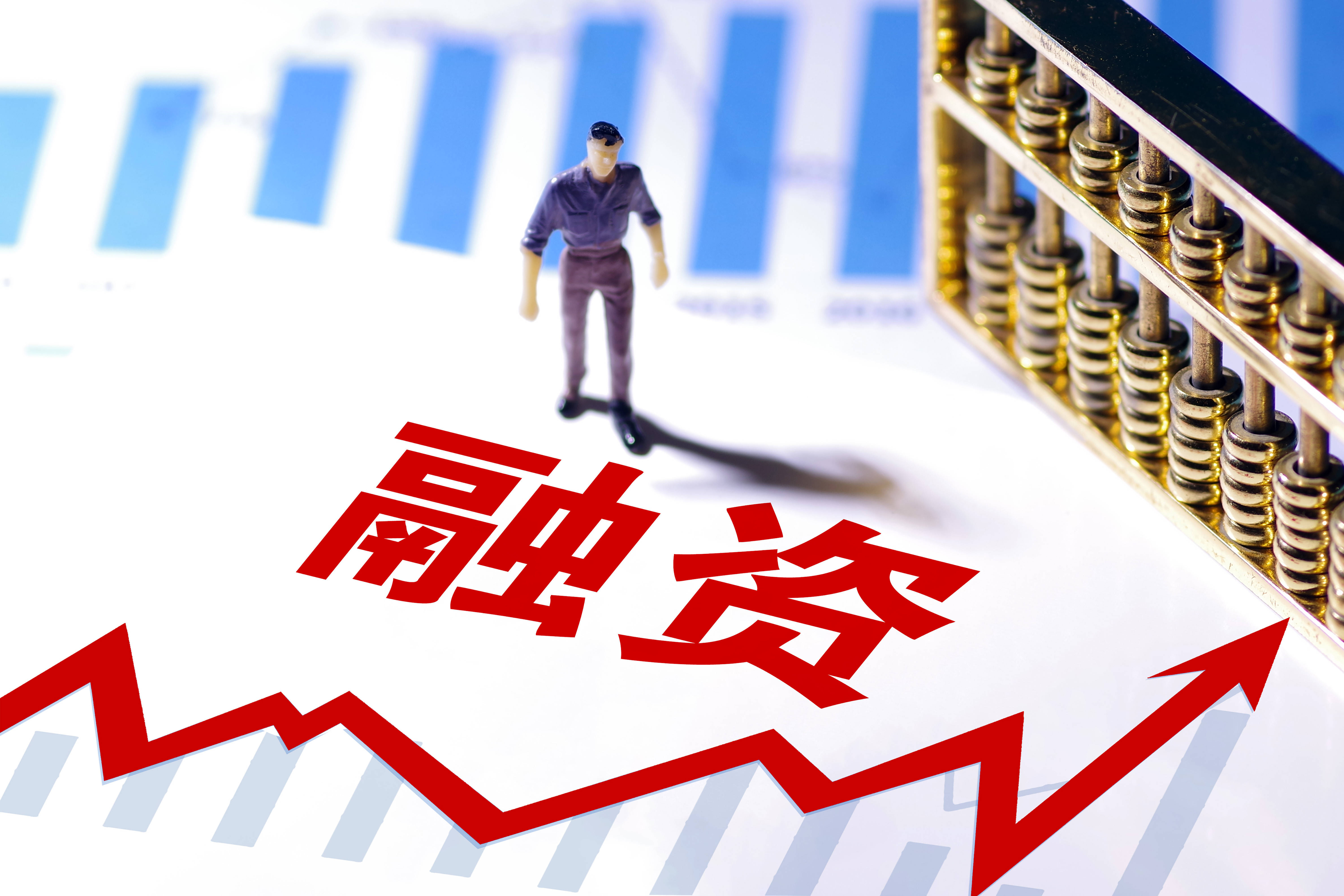 江苏省属国企债市融资成本再探历史低位