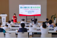 童心诵红史 薪火代代传 --秦淮社区红色讲堂