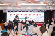 百人共读经典 书香赋能职工 ——淳化街道总工会开展百人读书会活动