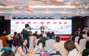 
							百人共读经典 书香赋能职工 ——淳化街道总工会开展百人读书会活动