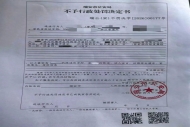 浙江温州一女教师劝架被六年级女生用镊子戳伤眼球