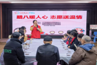 秦淮社区：腊八暖人心 志愿送温情