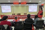 宿迁宿豫：“压力变形记”团辅活动筑牢心理健康防护网