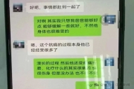 上海一男子谎称“父亲患癌去世”，利用AI生成父亲重病在床短视频发朋友圈，诈骗同学朋友170余万元：钱全亏在股市，已被刑拘
