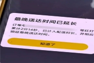 江苏已有6个设区市推进落地“红灯停表”