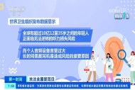 “降噪耳机受害者出现”，冲上热搜
