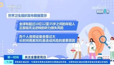 “降噪耳机受害者出现”，冲上热搜