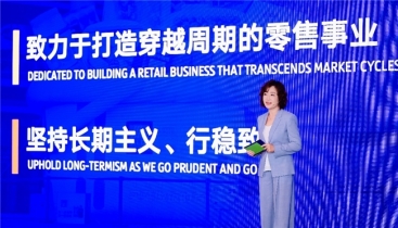 奥乐齐中国：2026年计划新增超50家门店，打造穿越周期的零售业态