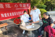 悦纳情绪 心有阳光——馨康苑社区联合马群社区卫生服务中心开展心理健康主题活动