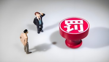 江苏公安交管部门：人为将机动车号牌褪色违法