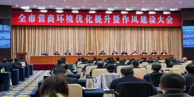 冲刺“万亿之城”，扬州为何先打“企业友好牌”？