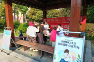 馨康苑社区：精耕网格微服务，义诊关怀护安康