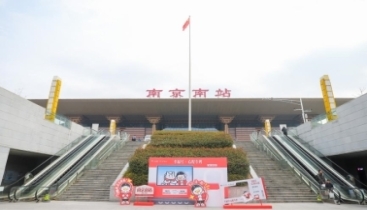 “幸福号”专列开进南京南站 春运有暖意更有效率