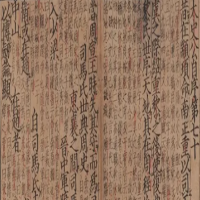 怎样读《史记》 