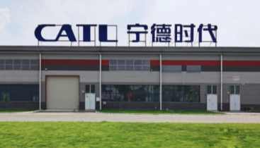 宁德时代，突传大消息