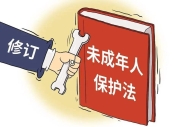 江苏拟修订未成年人保护条例 填补电竞酒店等新业态监管空白