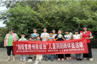  周郎村开展“刮绘童趣 创意绽放”儿童刮刮画体验活动