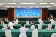 江苏启动新一轮生物多样性本底调查 2030年底前完成