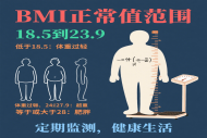 江苏主要健康指标达到高收入国家水平