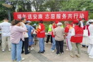 邵圣社区举办“端午送安康”志愿服务活动 共筑健康和谐社区