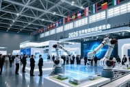 2026世界智能制造大会11月在南京举办