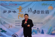 情暖重阳，诗韵悠长 | 杨柳湖社区携手梁台诗社举办“岁岁咏重阳：诗心歌晚晴”主题活动