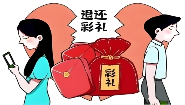 女子产后半月被男友起诉，要求退还彩礼、分摊分娩费  法院：彩礼按50%返还