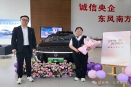 江苏街头“顶车救人”的女司机获赠新车，并当场捐赠